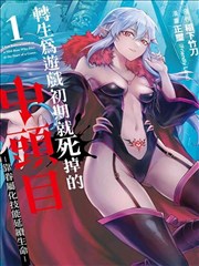 口碑精选韩漫