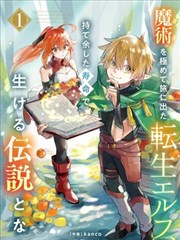独家韩国漫画